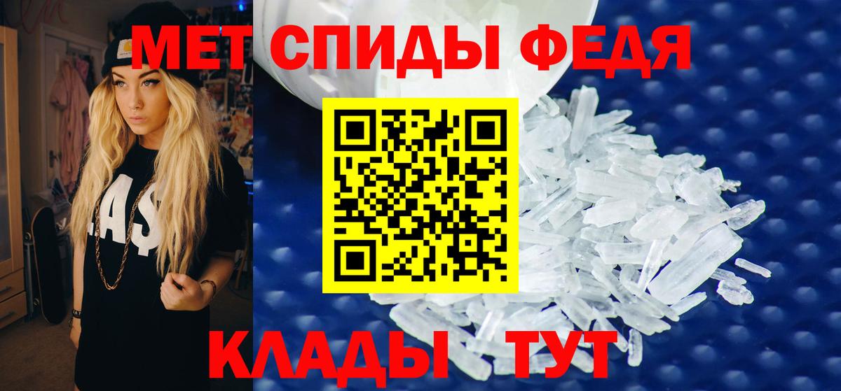 Красный Сулин  Amphetamine Premium  Вход с VPN 