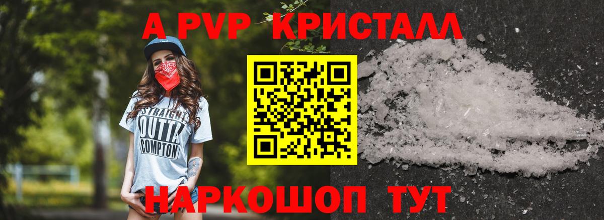 A PVP СК КРИС Красный Сулин