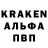 Alpha-PVP крисы CK Georgij Dashevskij