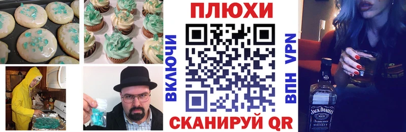 Еда ТГК марихуана  как найти наркотики  Красный Сулин 