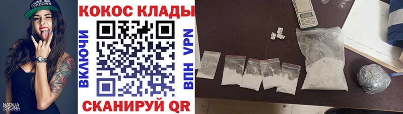 купить Красный Сулин КОКАИН Перу