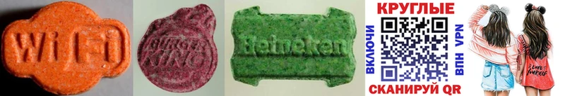 Экстази 300 mg  Красный Сулин 