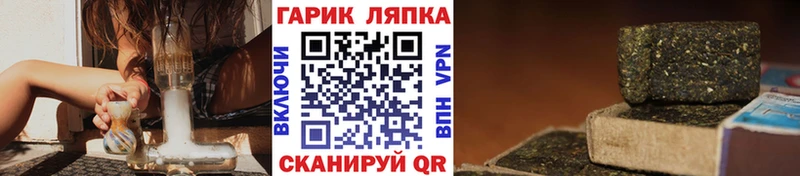 MEGA Красный Сулин ГАШ VHQ