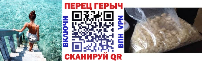 ГЕРОИН хмурый  где купить наркотик  Красный Сулин 