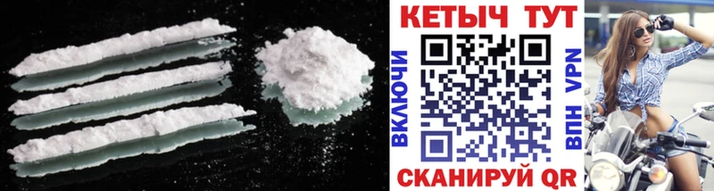 что такое Красный Сулин Кетамин VHQ