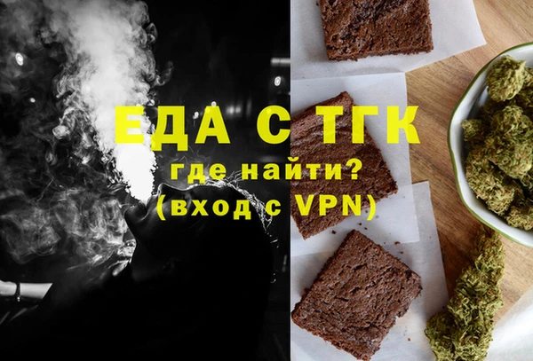 а пвп мука Красноперекопск