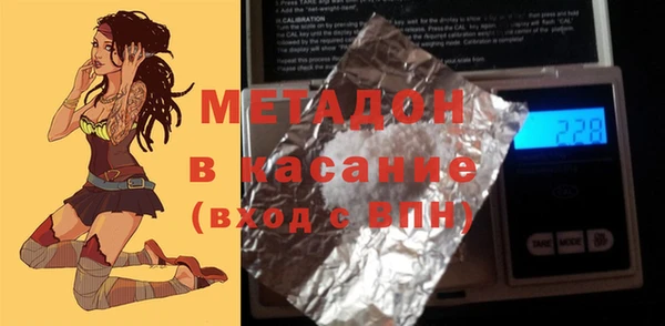 а пвп мука Красноперекопск
