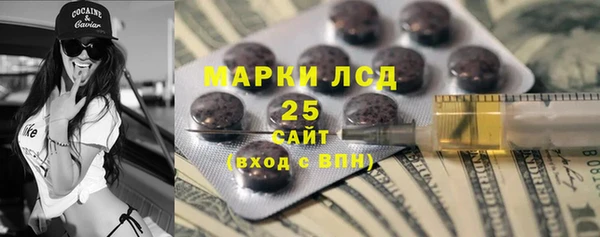 а пвп мука Красноперекопск