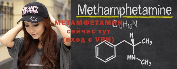 ГАЛЛЮЦИНОГЕННЫЕ ГРИБЫ Краснослободск