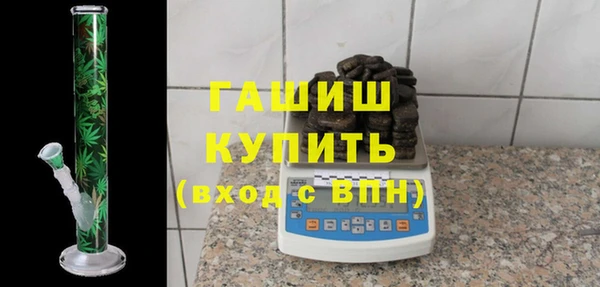 а пвп мука Красноперекопск