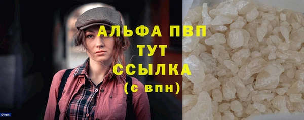 мефедрон мука Краснотурьинск
