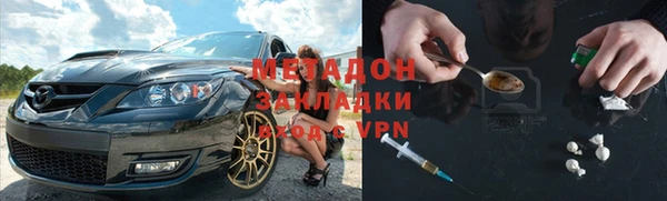 таблы Костерёво