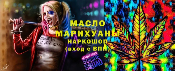 а пвп мука Красноперекопск