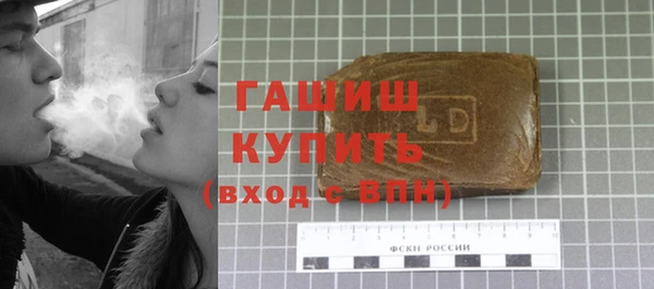 мефедрон мука Краснотурьинск