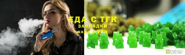 ГАЛЛЮЦИНОГЕННЫЕ ГРИБЫ Краснослободск