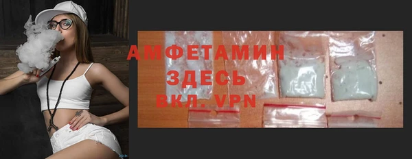 ГАЛЛЮЦИНОГЕННЫЕ ГРИБЫ Краснослободск