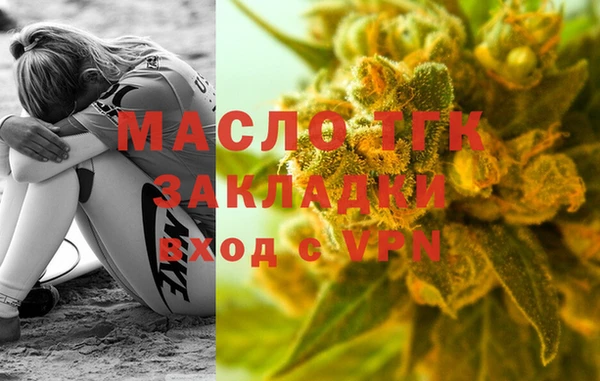 ГАЛЛЮЦИНОГЕННЫЕ ГРИБЫ Краснослободск