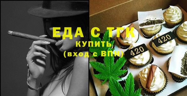 а пвп мука Красноперекопск