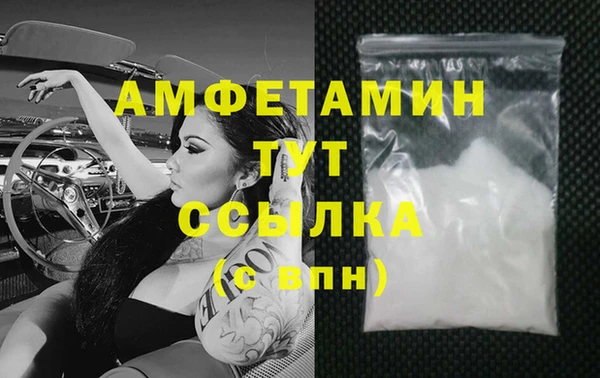 мефедрон мука Краснотурьинск