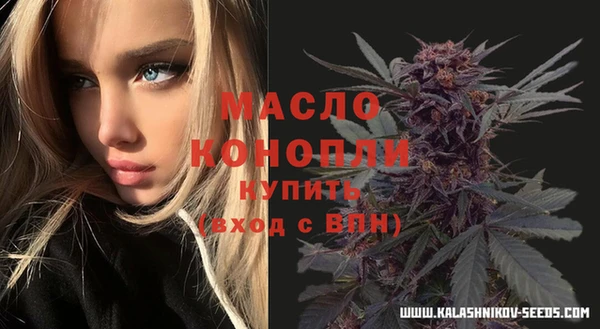 мефедрон мука Краснотурьинск
