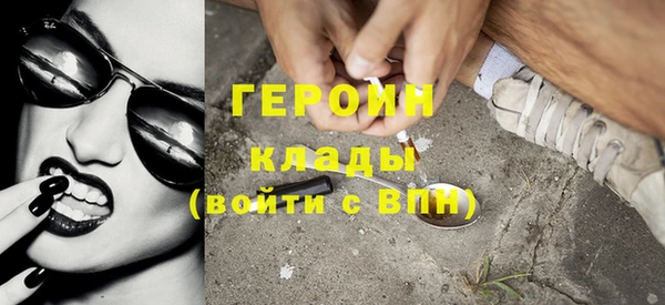 альфа пвп Ладушкин