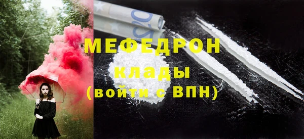 мяу мяу кристалл Корсаков