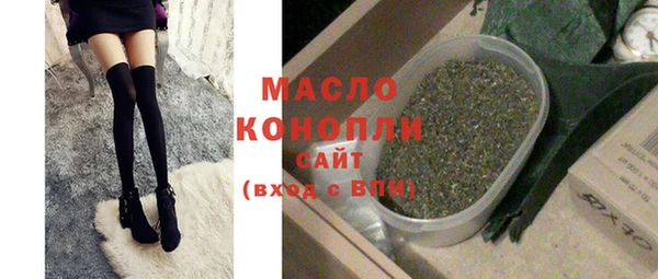 мефедрон мука Краснотурьинск