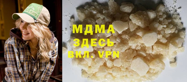а пвп мука Красноперекопск
