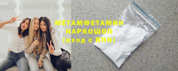 мефедрон мука Краснотурьинск
