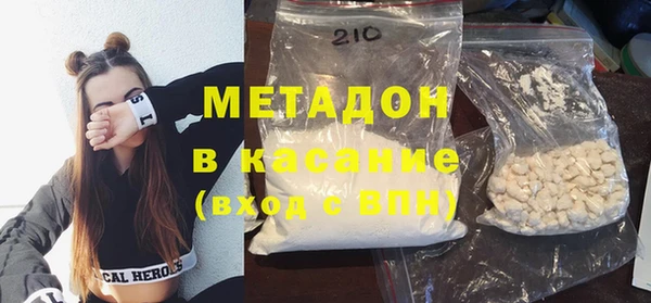 кристаллы Лабытнанги