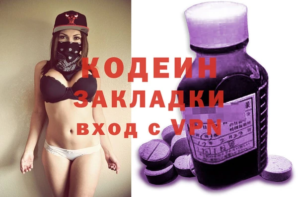 мефедрон мука Краснотурьинск