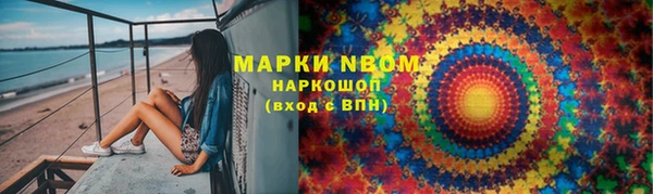 а пвп мука Красноперекопск