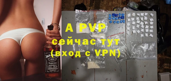 ГАЛЛЮЦИНОГЕННЫЕ ГРИБЫ Краснослободск