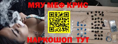 трава Кунгур