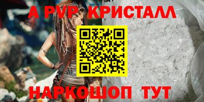 первитин Краснодар