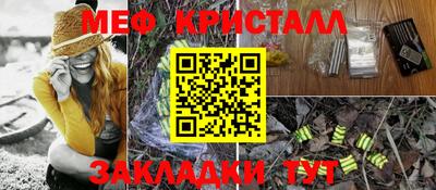 бутик Краснокаменск