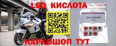 первитин Краснодар