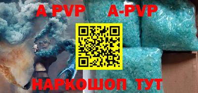 трава Кунгур