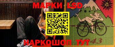 трава Кунгур