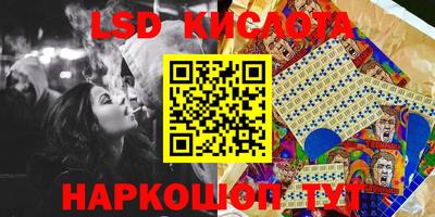 бутик Краснокаменск