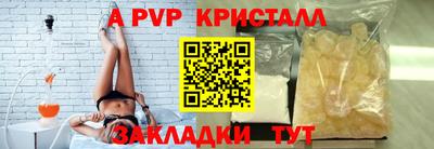 первитин Краснодар