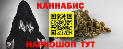 бутик Краснокаменск