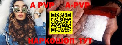 первитин Краснодар