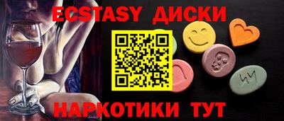 бутик Краснокаменск