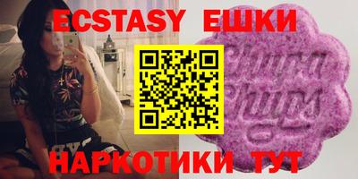 бутик Краснокаменск