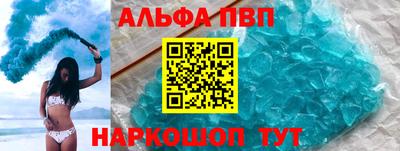 первитин Краснодар