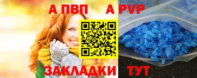бутик Краснокаменск