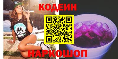 первитин Краснодар