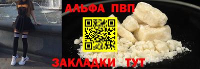 бутик Краснокаменск