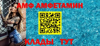 бутик Краснокаменск